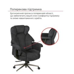 Офисное кресло Аклас Гетьман R-SR (DV-99 Black) Фото 9