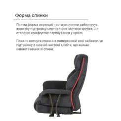 Офисное кресло Аклас Гетьман R-SR (DV-99 Black) Фото 7