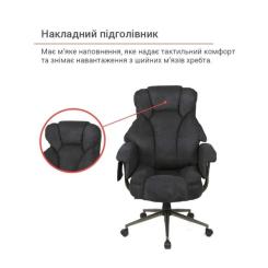 Офисное кресло Аклас Гетьман R-SR (DV-99 Black) Фото 8