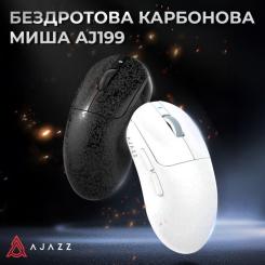 Мышка Ajazz AJ199 Carbon fiber Wireless/Bluetooth/USB White Фото 5