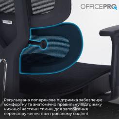 Офисное кресло OfficePro Skyline OC750-B-B-B Фото 9