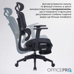 Офисное кресло OfficePro Skyline OC750-B-B-B Фото 11