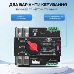Автоматический выключатель TOMZN TOQ7/2P 100A Фото 2