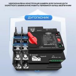 Автоматический выключатель TOMZN TOQ7/2P 100A Фото 3