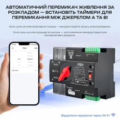 Автоматический выключатель TOMZN TOQ7e-100/2P 100A Фото 1