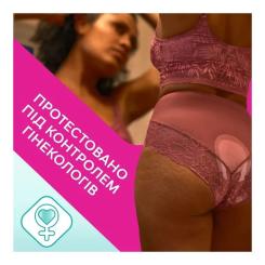 Ежедневные прокладки Libresse Pure Sensitive Normal 26 шт. Фото 6