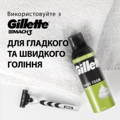 Пена для бритья Gillette Classic Лайм 250 мл Фото 6