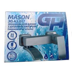 Душевой гарнитур GH 30.43.017 MASON Фото 1