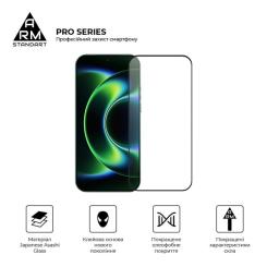 Стекло защитное Armorstandart Pro Xiaomi 17 Ultra 5G Фото 1