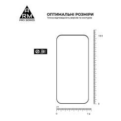 Стекло защитное Armorstandart Pro Xiaomi 17 Ultra 5G Фото 2
