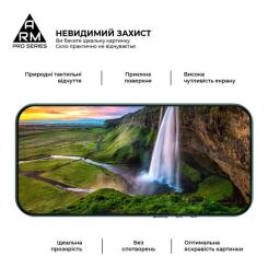 Стекло защитное Armorstandart Pro Xiaomi 17 Ultra 5G Фото 3