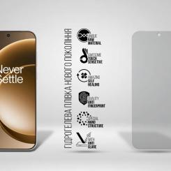 Пленка защитная Armorstandart hydrogel Matte OnePlus 15 5G Фото 1
