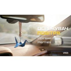 Ароматизатор для автомобиля VITOL Орігами Hermes Фото 4