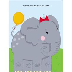 Книга Активний розвиток талантів Яскрава єдиноріжка Фото 2
