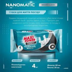Губки кухонные Maxi Power Nanomatic 4 шт. Фото 1