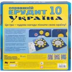Настольная игра Бельвіль Mindtwister Настоящий ЭРУДИТ 10 Украина Фото 3