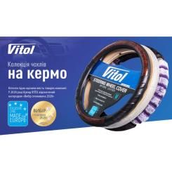 Чехол на руль VITOL M чорн Фото 4