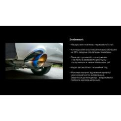 Насадка на глушитель VITOL НГ-0405 Фото 4