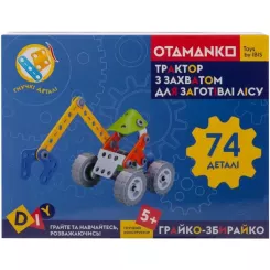 Конструктор Otamanko гнучкий Грайко-збирайко 74 деталі Фото 8