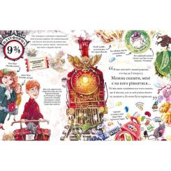 Книга А-ба-ба-га-ла-ма-га Міні-Поттери: Рон Візлі Фото 3