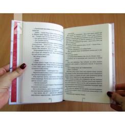Книга КСД Хірург. Книга 1 - Тесс Ґеррітсен Фото 2