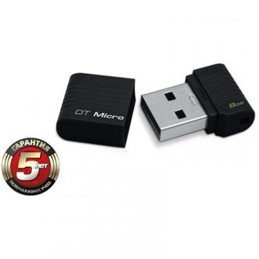 USB флеш накопитель Kingston 8Gb DataTraveler DTMC Black Фото