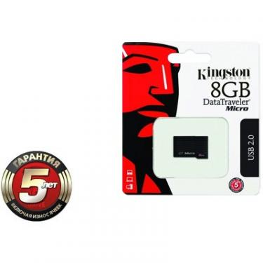 USB флеш накопитель Kingston 8Gb DataTraveler DTMC Black Фото 2