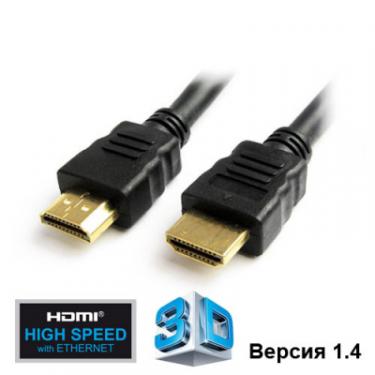 Кабель мультимедийный Gemix HDMI to HDMI 15.0m Фото