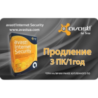 Антивирус Avast Internet Security 3 ПК 1 год Renewal Card Фото