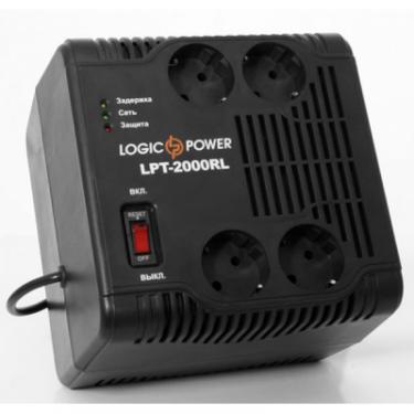 Стабилизатор LogicPower LPT-2000RL Фото 1