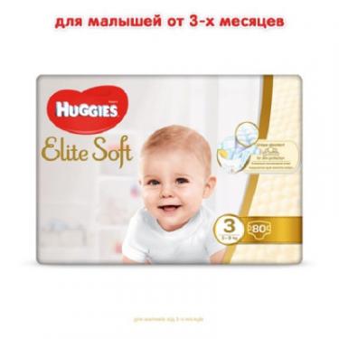 Подгузники Huggies Elite Soft 3 Mega (5-9 кг ) 80 шт Фото 1