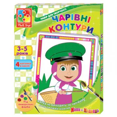 Набор для творчества Vladi Toys Волшебные контуры Маша с сачком Фото