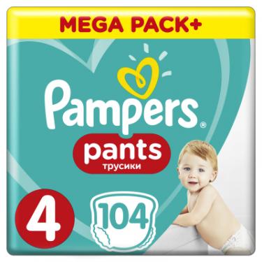 Подгузники Pampers трусики Pants Maxi Размер 4 (9-15 кг), 104 шт Фото