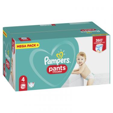 Подгузники Pampers трусики Pants Maxi Размер 4 (9-15 кг), 104 шт Фото 1