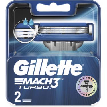 Сменные кассеты Gillette Mach 3 Turbo 2 шт Фото 1
