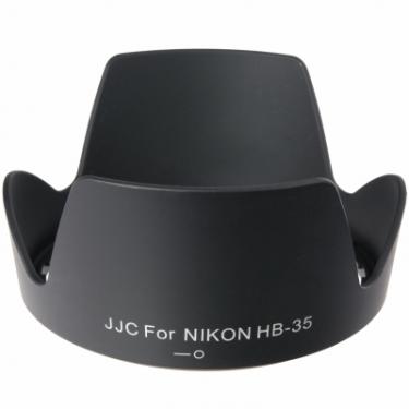 Бленда к объективу JJC LH-35 (Nikon 18-200mm) Фото