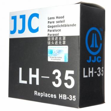 Бленда к объективу JJC LH-35 (Nikon 18-200mm) Фото 3