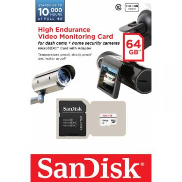 Карта памяти SanDisk 64GB microSDXC class 10 High Endurance Video Monit Фото 2