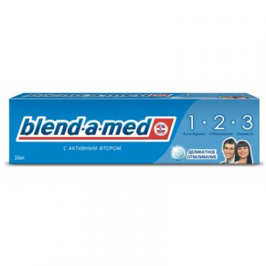 Зубная паста Blend-a-med 3-Эффект Деликатное отбеливание 50 мл Фото