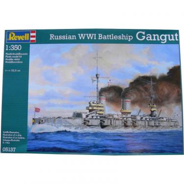 Сборная модель Revell Линкор Russian Battleship Gangut (WW I) 1:350 Фото