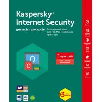 Антивирус Kaspersky Internet Security 2017 Multi-Device 2 ПК 1год+3мес Фото