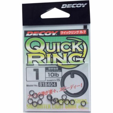 Заводное кольцо Decoy Qucik Ring R-7 #1, 15шт. Фото