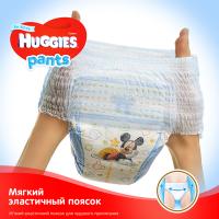 Подгузники Huggies Pants 4 для мальчиков (9-14 кг) 52 шт Фото 3