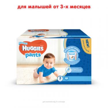 Подгузники Huggies Pants 3 для мальчиков (6-11 кг) 88 шт Фото 1
