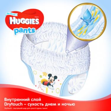 Подгузники Huggies Pants 3 для мальчиков (6-11 кг) 88 шт Фото 2
