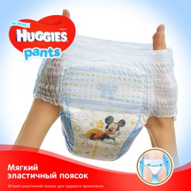 Подгузники Huggies Pants 3 для мальчиков (6-11 кг) 88 шт Фото 3