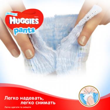 Подгузники Huggies Pants 3 для мальчиков (6-11 кг) 88 шт Фото 4