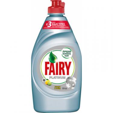Средство для ручного мытья посуды Fairy Platinum Лимон и лайм 430 мл Фото