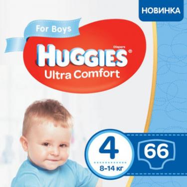 Подгузники Huggies Ultra Comfort 4 (8-14 кг) Mega для хлопчиків 66 шт Фото