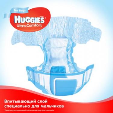 Подгузники Huggies Ultra Comfort 4 (8-14 кг) Mega для хлопчиків 66 шт Фото 4